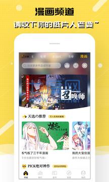 刺猬猫小说官网版