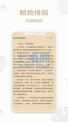 熊猫搜书破解版