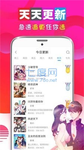 mimei.pro app 1.3.11