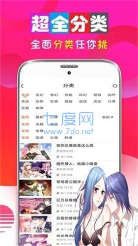 mimei.pro app 1.3.11