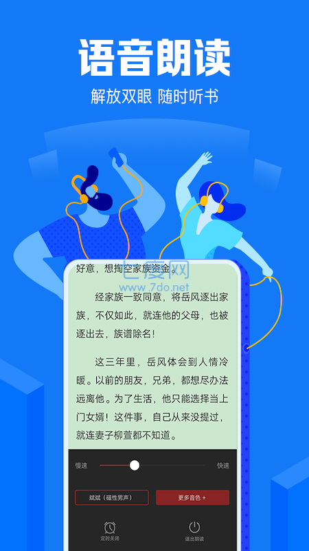 xly000的藏书阁