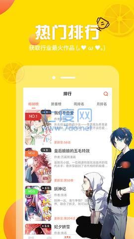 韩国漫画歪歪