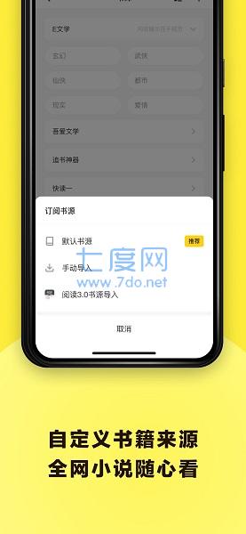 第二书房