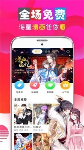 mimei.pro app 1.3.11