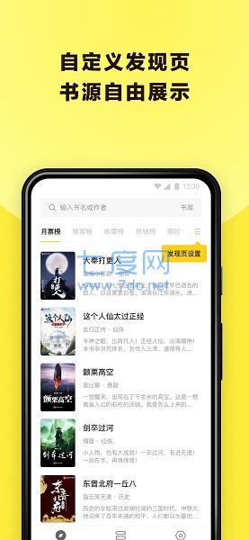 第二书房