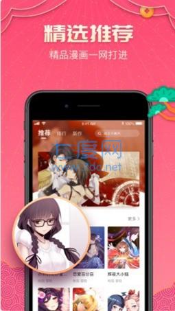 download.picacg.2.2.1.3.4