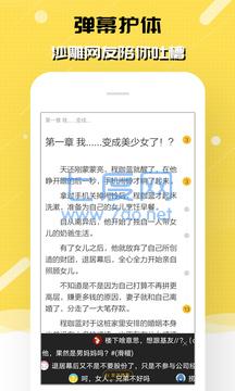 刺猬猫小说官网版