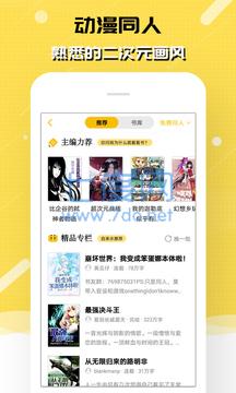 刺猬猫小说官网版