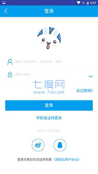 桃桃动漫