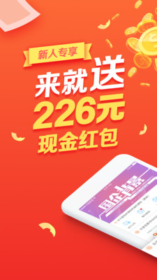 乐钱理财