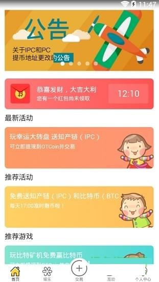 矿山之家
