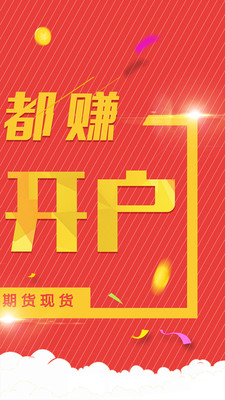 期货原油宝