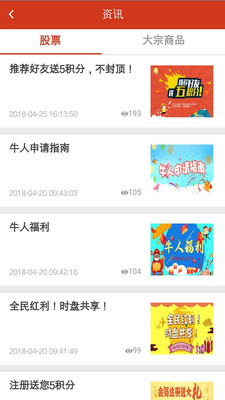 时盘