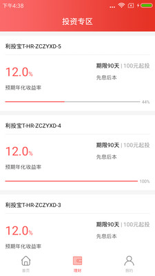 利投网