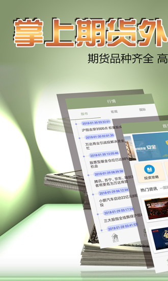 外汇