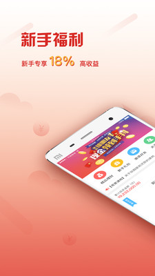 易家金服