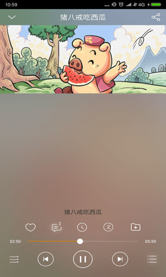 儿童故事盒子世界