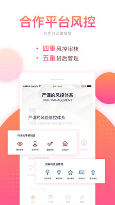 恒昌财富