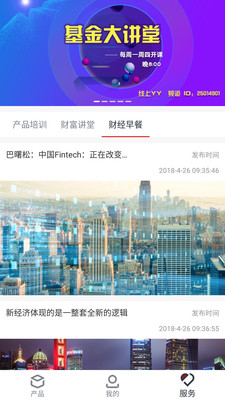 厚财