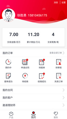 厚财