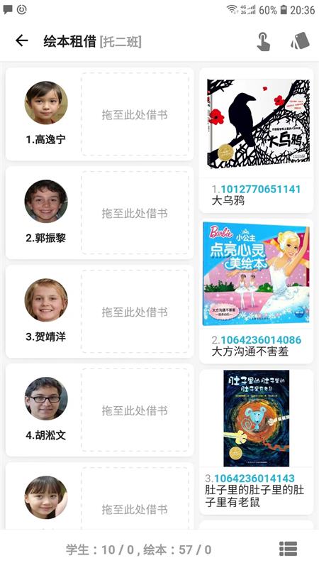 读书馆最新版