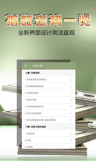 外汇