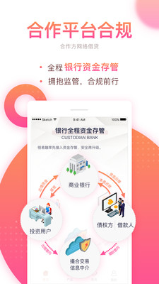 恒昌财富