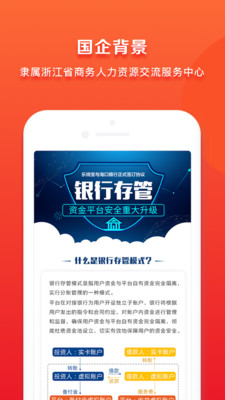 乐钱理财