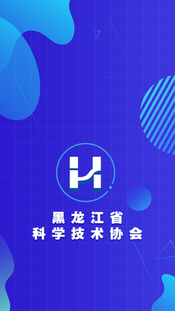 黑龙江科普app