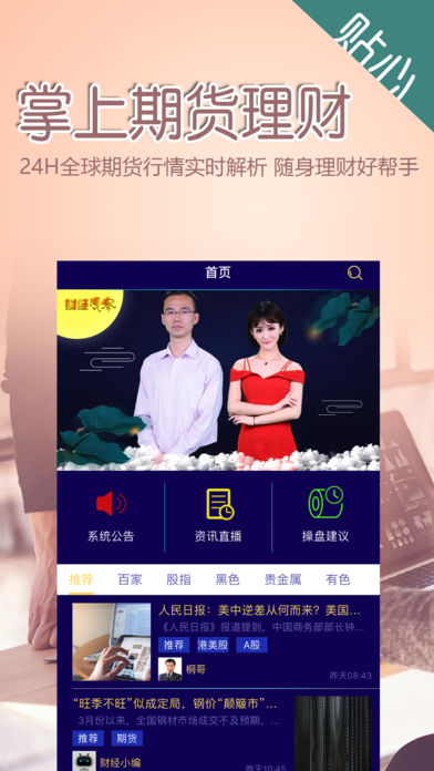 现货石油