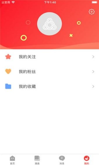 三昧动漫