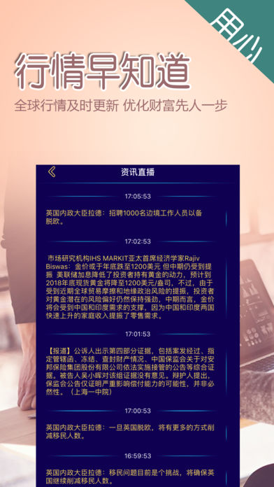 现货石油