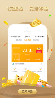两只老虎理财