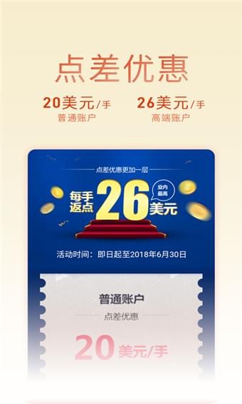 金荣中国