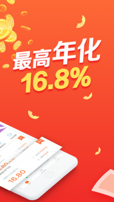 乐钱理财