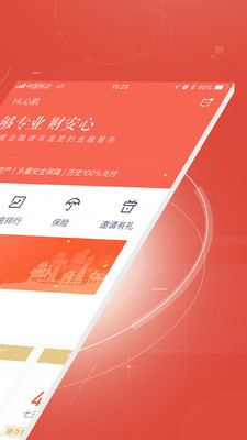 度小满理财