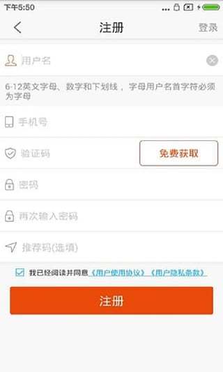 嗨P投