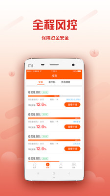 易家金服
