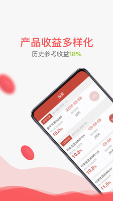 小行家金服