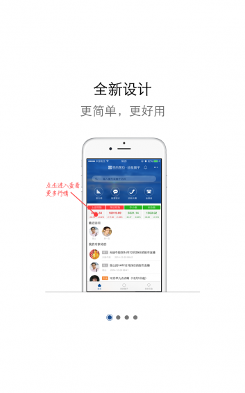 资本魔方炒股圈子