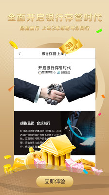 两只老虎理财