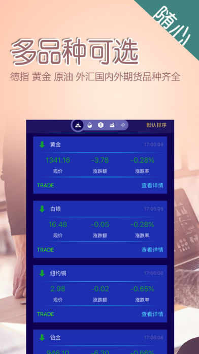 现货石油