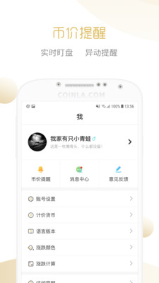 考拉行情