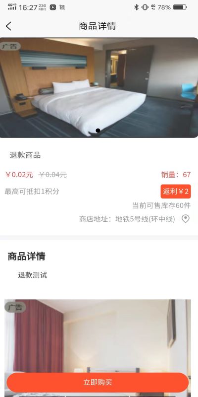 车之新最新版