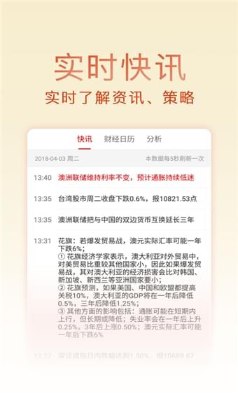金荣中国