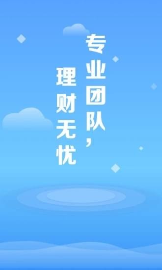 晋财金服