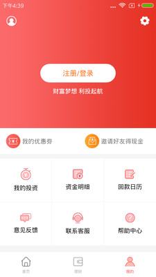 利投网