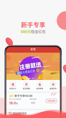 小行家金服