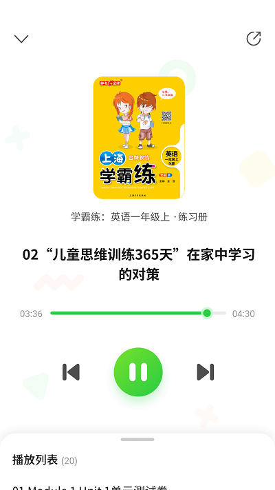 及阅手机版