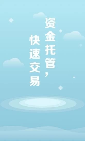 晋财金服